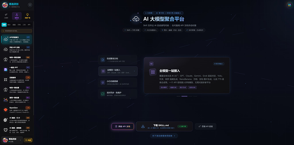 AIGC全行业解决方案动漫效果
